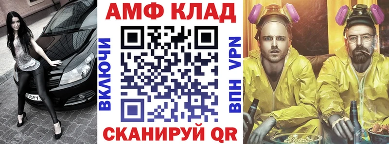 Amphetamine Розовый  Купить где  Братск 