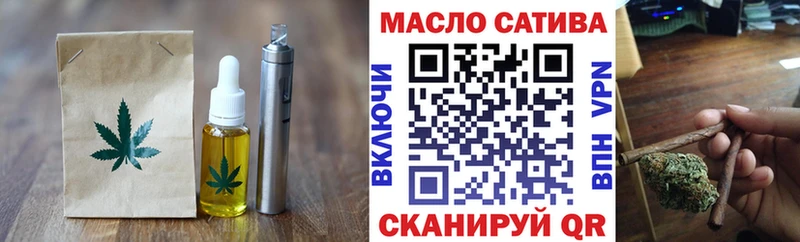Купить закладки  Братск  Cannafood марихуана 