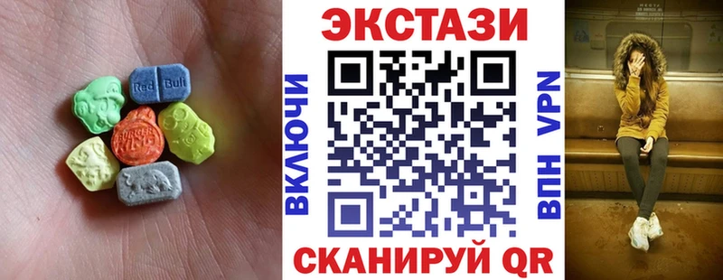 Экстази Punisher  Купить закладки  Братск 