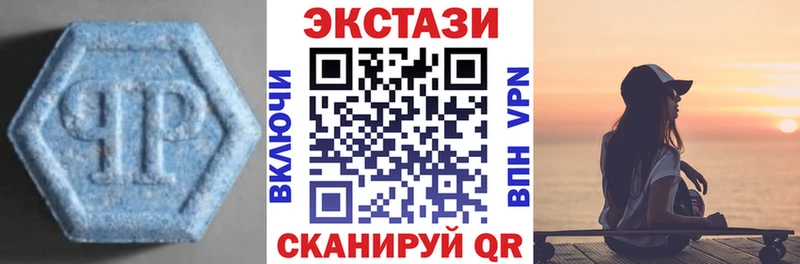 Ecstasy mix Братск