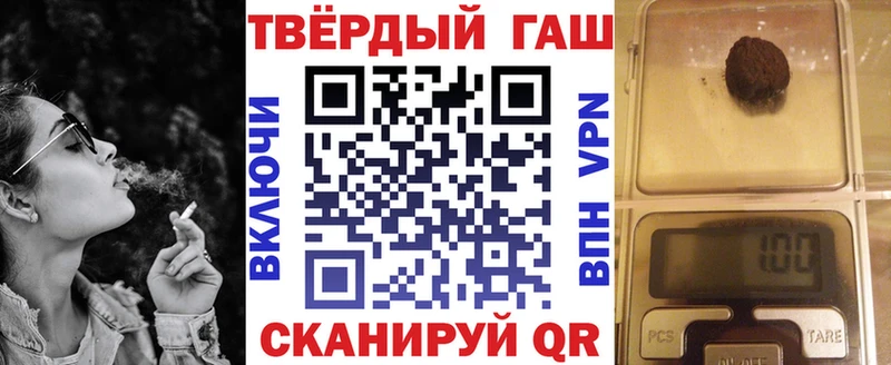Купить закладки  Братск  Гашиш Изолятор 