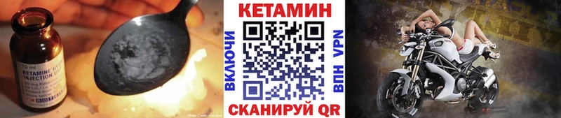Купить  Братск  КЕТАМИН ketamine 