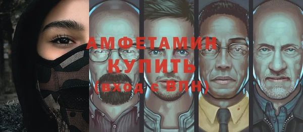 Альфа ПВП Гусиноозёрск