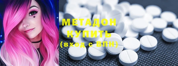 Альфа ПВП Гусиноозёрск