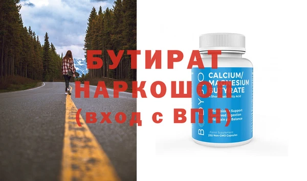 гидропоника Гусь-Хрустальный