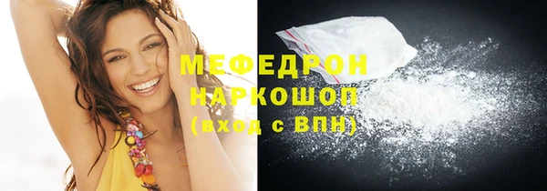 мдма Дмитров