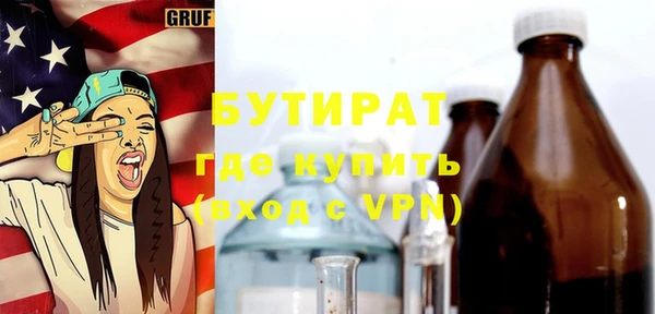 гидропоника Гусь-Хрустальный