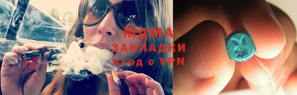 Альфа ПВП Гусиноозёрск