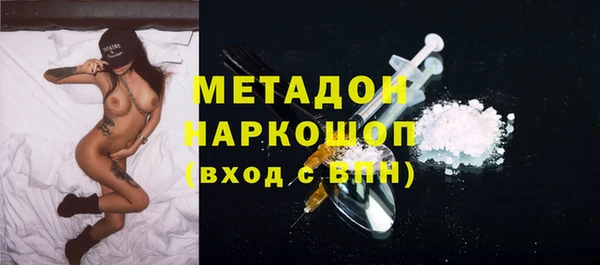 мдма Дмитров