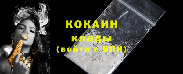 Альфа ПВП Гусиноозёрск