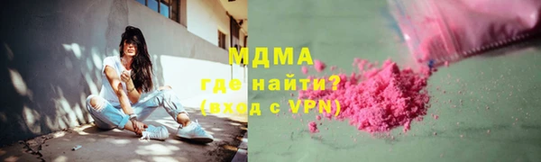 тгк Дмитриев