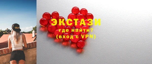 Альфа ПВП Гусиноозёрск