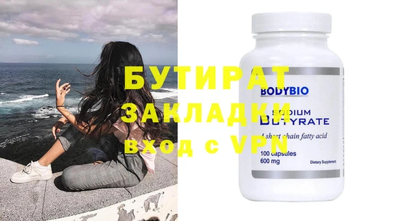 гидропоника Гусь-Хрустальный