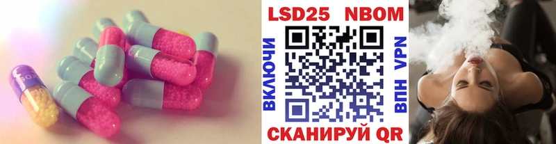 ЛСД экстази кислота  Купить  Братск 