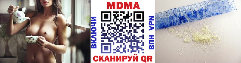 Купить закладки  Братск  MDMA VHQ 