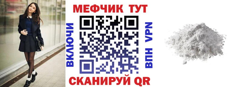 Купить где  Братск  МЕФ 4 MMC 
