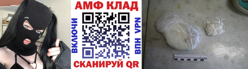 Купить  Братск  Первитин витя 