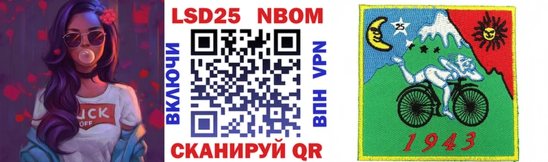 Купить закладки  Братск  Марки N-bome 1,5мг 